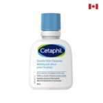 Cetaphil Gentle Skin Cleanser 59ml